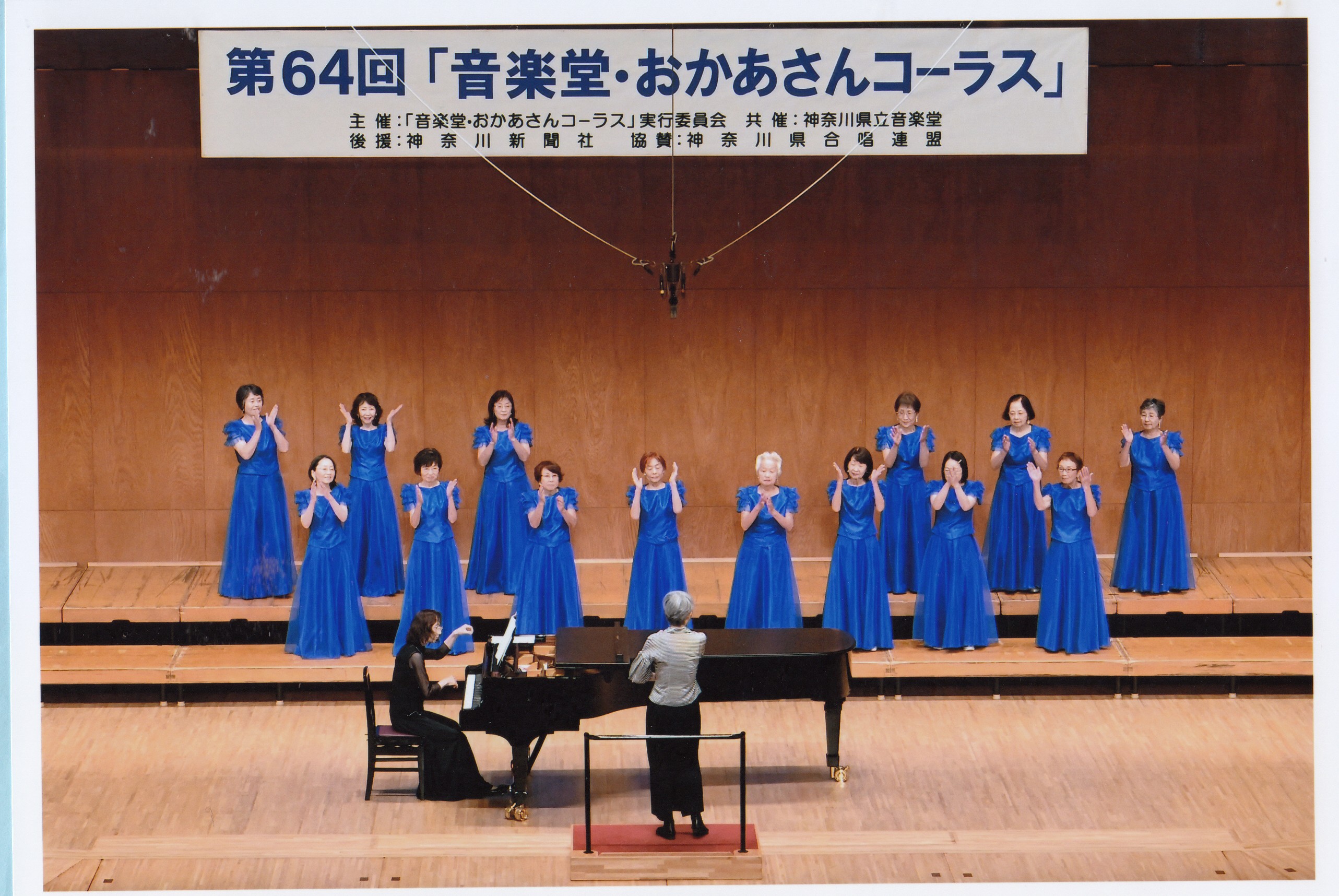 25gakudo2.jpg(891660 byte)